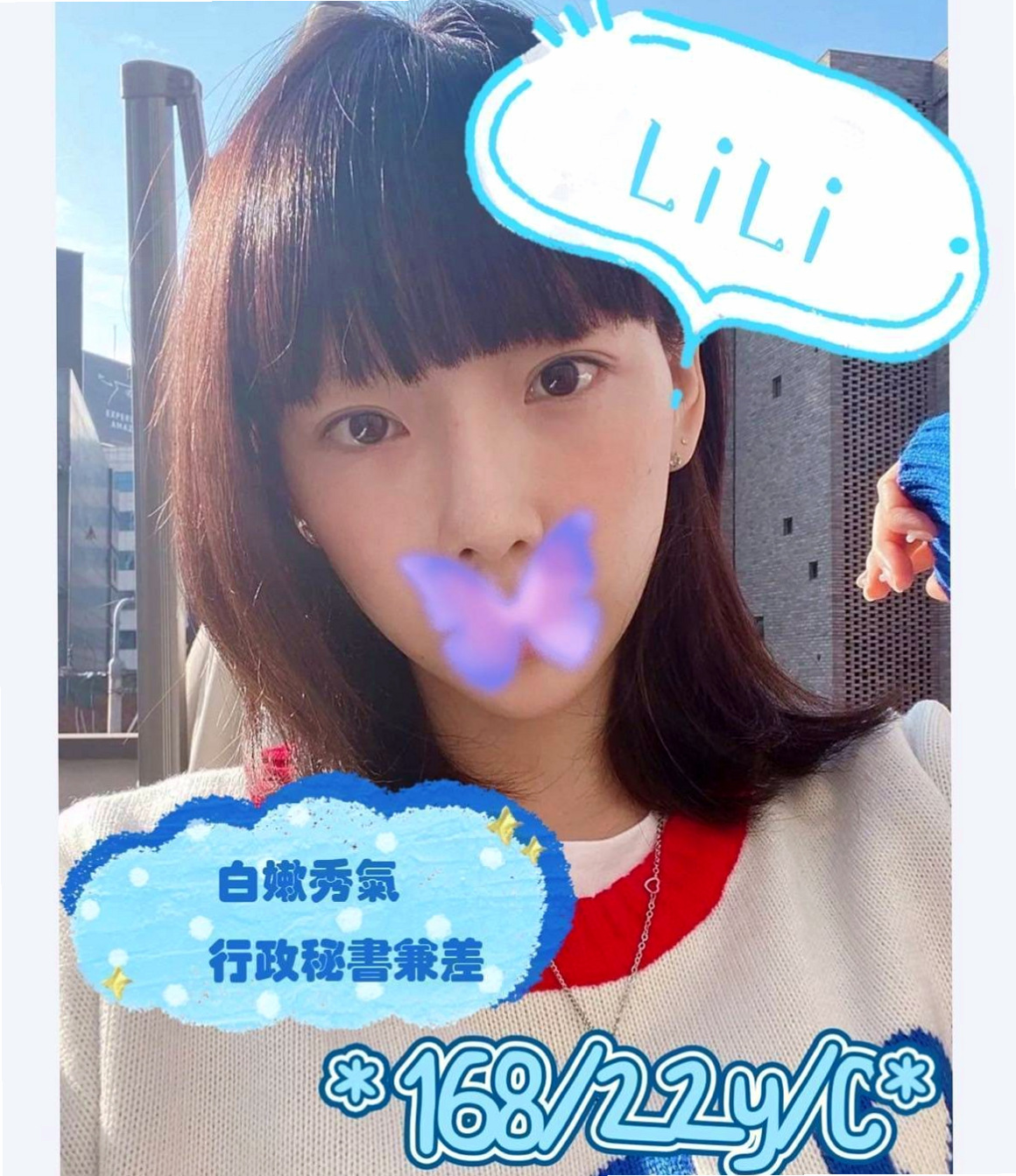 艾拉｜健身的正妹｜永康按摩外送｜身高167cm｜體重47kg｜胸圍C罩杯｜年齡22歲｜半年多沒有做愛了 家裡還有一個2歲的兒子  其他服務皆可根據購買的時間盡情安排和享受